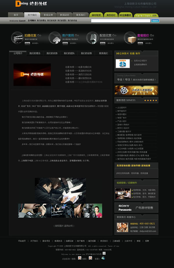 &#20061;&#24030;&#32593;&#39029;&#29256;&#45;&#20061;&#24030;&#40;&#20013;&#22269;&#41;&#95;&#20061;&#24030;&#40;&#20013;&#22269;&#41;