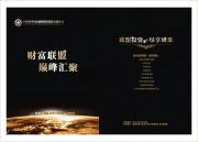 &#20061;&#24030;&#32593;&#39029;&#29256;&#45;&#20061;&#24030;&#40;&#20013;&#22269;&#41;&#95;&#20061;&#24030;&#40;&#20013;&#22269;&#41;