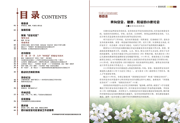 &#20061;&#24030;&#32593;&#39029;&#29256;&#45;&#20061;&#24030;&#40;&#20013;&#22269;&#41;&#95;&#20061;&#24030;&#40;&#20013;&#22269;&#41;