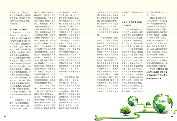 &#20061;&#24030;&#32593;&#39029;&#29256;&#45;&#20061;&#24030;&#40;&#20013;&#22269;&#41;&#95;&#20061;&#24030;&#40;&#20013;&#22269;&#41;