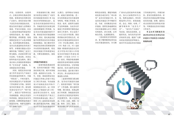 &#20061;&#24030;&#32593;&#39029;&#29256;&#45;&#20061;&#24030;&#40;&#20013;&#22269;&#41;&#95;&#20061;&#24030;&#40;&#20013;&#22269;&#41;
