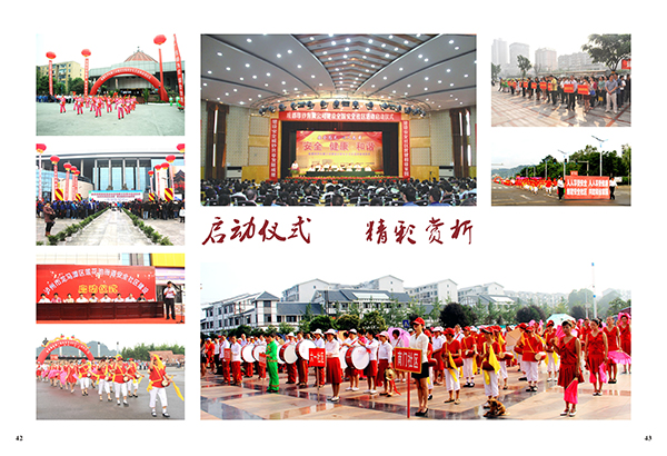 &#20061;&#24030;&#32593;&#39029;&#29256;&#45;&#20061;&#24030;&#40;&#20013;&#22269;&#41;&#95;&#20061;&#24030;&#40;&#20013;&#22269;&#41;