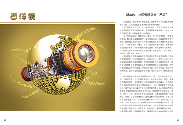 &#20061;&#24030;&#32593;&#39029;&#29256;&#45;&#20061;&#24030;&#40;&#20013;&#22269;&#41;&#95;&#20061;&#24030;&#40;&#20013;&#22269;&#41;