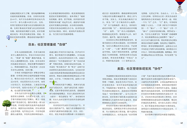 &#20061;&#24030;&#32593;&#39029;&#29256;&#45;&#20061;&#24030;&#40;&#20013;&#22269;&#41;&#95;&#20061;&#24030;&#40;&#20013;&#22269;&#41;