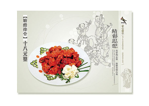 &#20061;&#24030;&#32593;&#39029;&#29256;&#45;&#20061;&#24030;&#40;&#20013;&#22269;&#41;&#95;&#20061;&#24030;&#40;&#20013;&#22269;&#41;